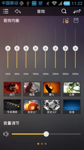 歌航音乐免费版图3