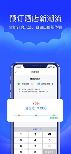 自价吧安卓官方版(4)