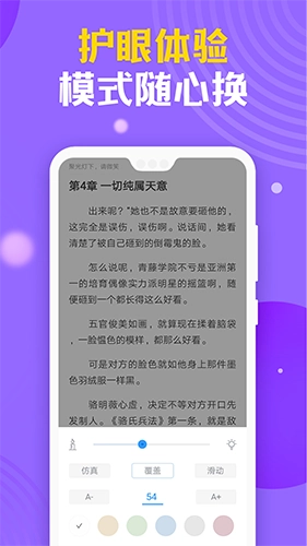 时阅文学手机最新版图3