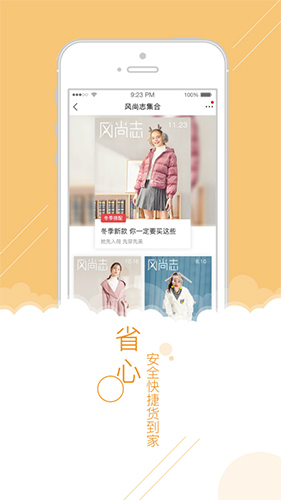 前店后厂官方最新版图2