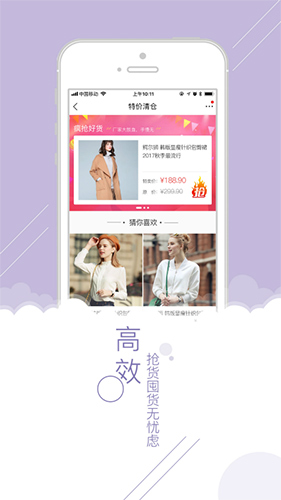 前店后厂官方最新版图3