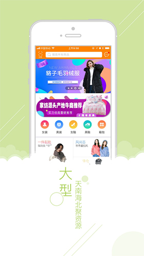 前店后厂官方最新版图4