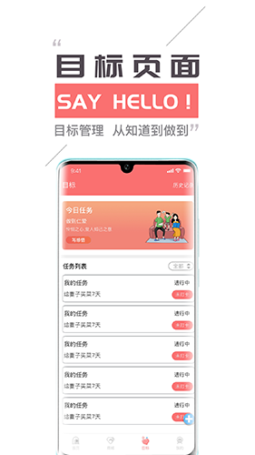 百加手机正版(2)