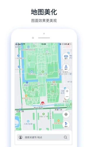 交通眼直装版图3