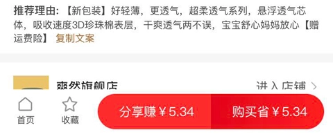 吉美淘最新版下载