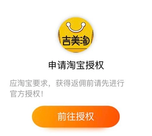 吉美淘最新版下载