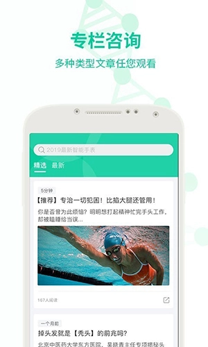 希百瑞正版图4