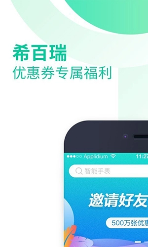 希百瑞正版图1