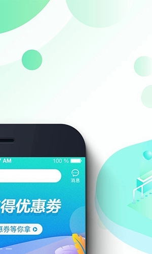 希百瑞正版图2