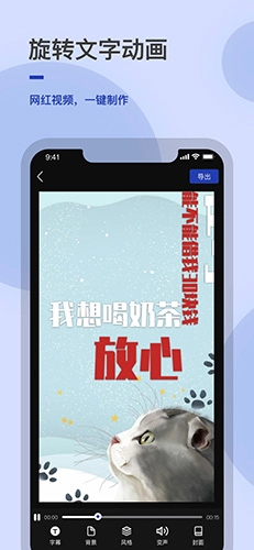 易字幕无广告版图1
