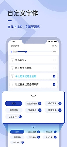 易字幕无广告版图5