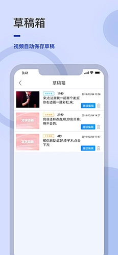 易字幕无广告版图4