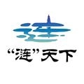 涟天下免费版
