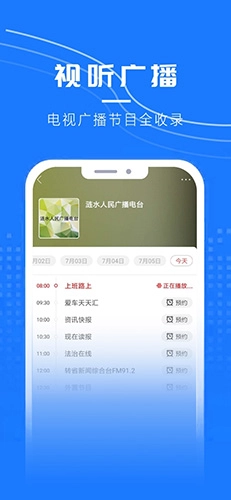 涟天下免费版图2
