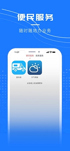 涟天下免费版图3
