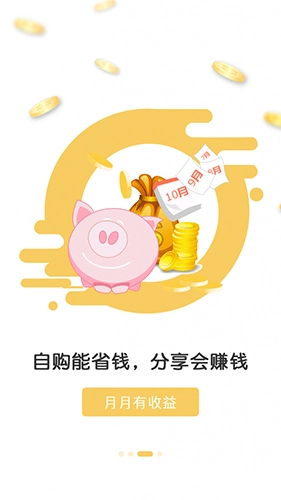 集米客原版图3