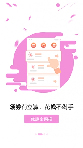 集米客原版图2
