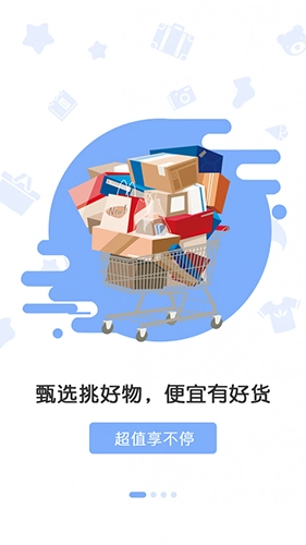 集米客原版图1