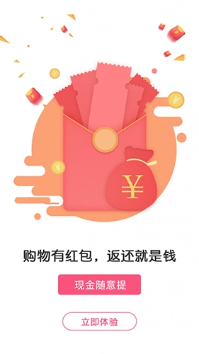 集米客原版图4