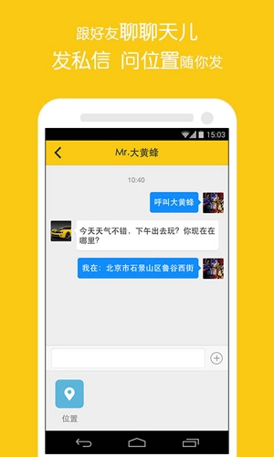 违章随手拍