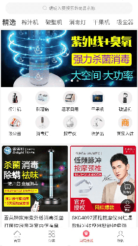 淘淘省购直装版图2