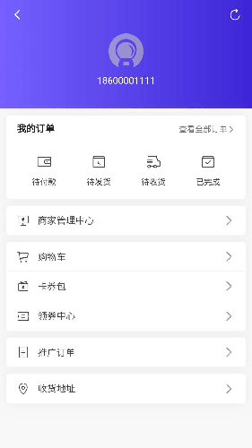 淘淘省购直装版图3