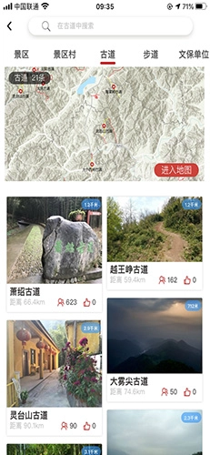 柯好玩安卓版图2