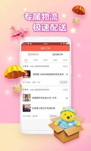 好夹联盟最新版图4