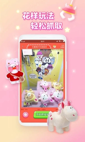 好夹联盟最新版图3