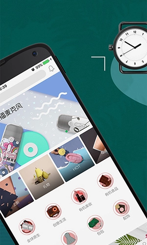 讲究手机版图2