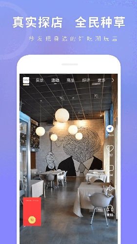 好看好玩正版图3