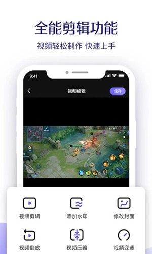 考拉录屏原版图2