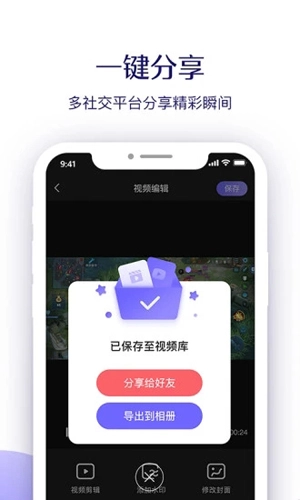 考拉录屏原版图4