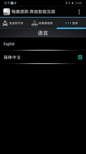 智能互联通用版图2