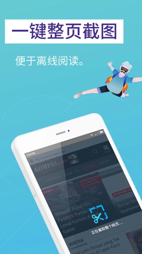 火狐lite精简版(1)