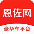 恩佐网安卓官方版