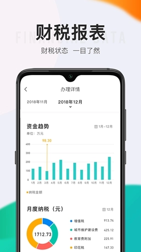 顶呱呱安卓版图4