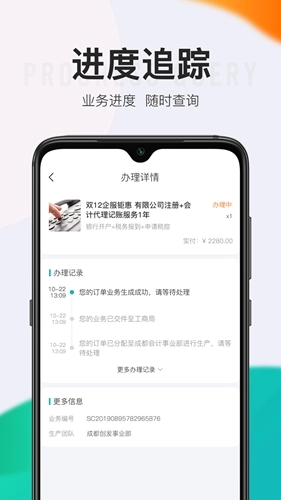 顶呱呱安卓版图3