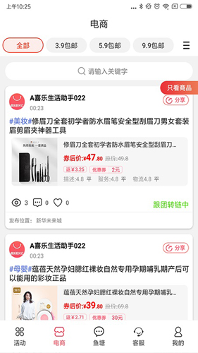 喜乐排行直装版(1)