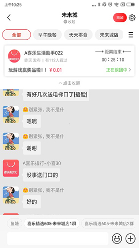 喜乐排行直装版(4)