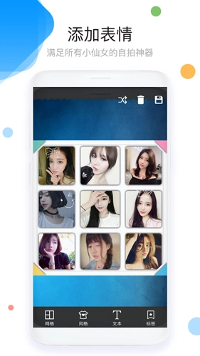 拼图照片无广告版图1