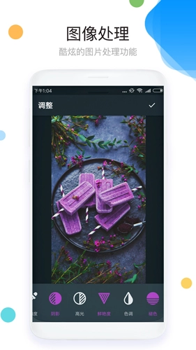 拼图照片无广告版图2