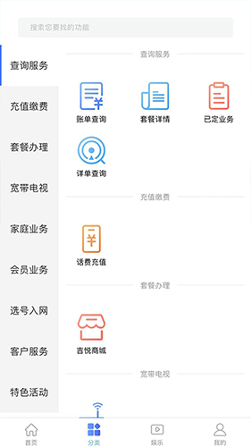 吉悦和生活原版(3)