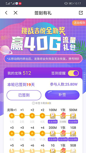 吉悦和生活原版(2)