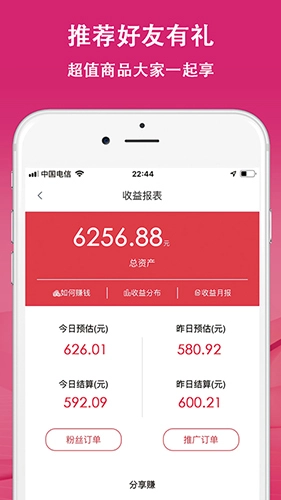 麦小奇通用版图4
