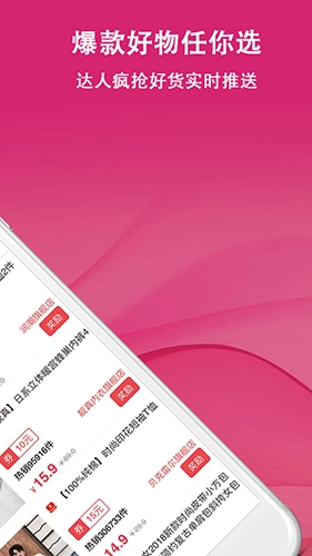 麦小奇通用版图2