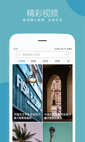 联想浏览器官方正版图1