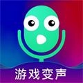 万能语音变声器
