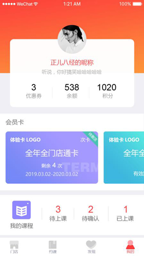 兔跑原版图2