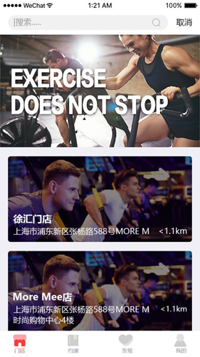 兔跑原版图4